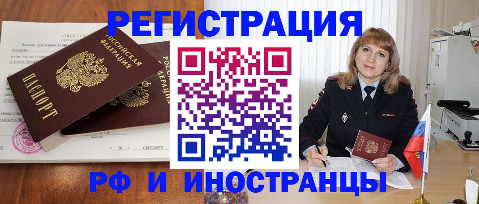 пропишу в квартире в Ангарске